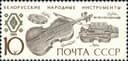Белорусские композиторы