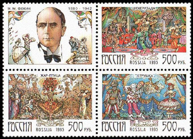 Балет "Жар-птица" Стравинского