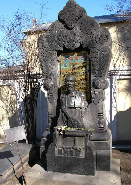 Бюст А.П.Бородину в Санкт-Петербурге