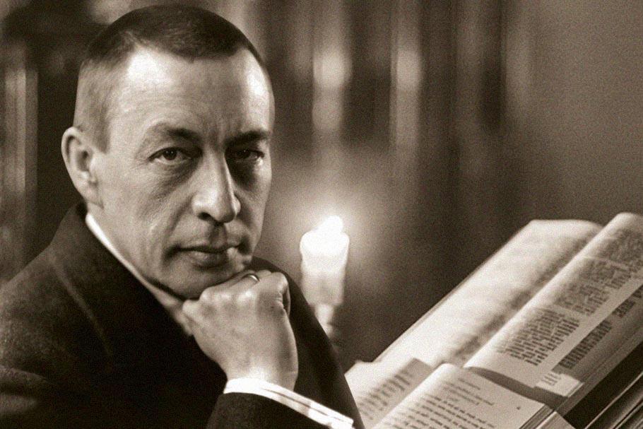 Сергей Васильевич Рахманинов