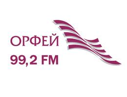 радио орфей начинает новый эфир с 1 октября
